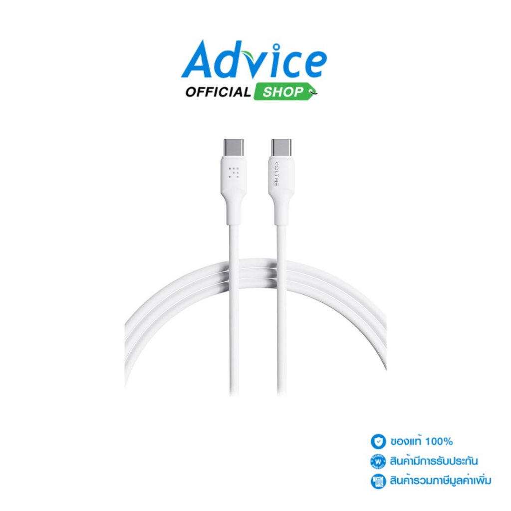 VOLTME 2M Cable Type-C To Type-C (60W,C2275) White - A0179935