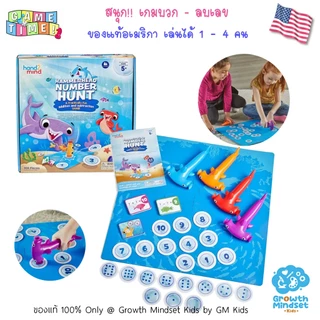 รวมบอร์ดเกมเด็กขายดี 3 - 15 ปี เกมกระดานเด็ก เกมครอบครัว Board Games Kids jm0255 บอร์ดเกมส์ INT