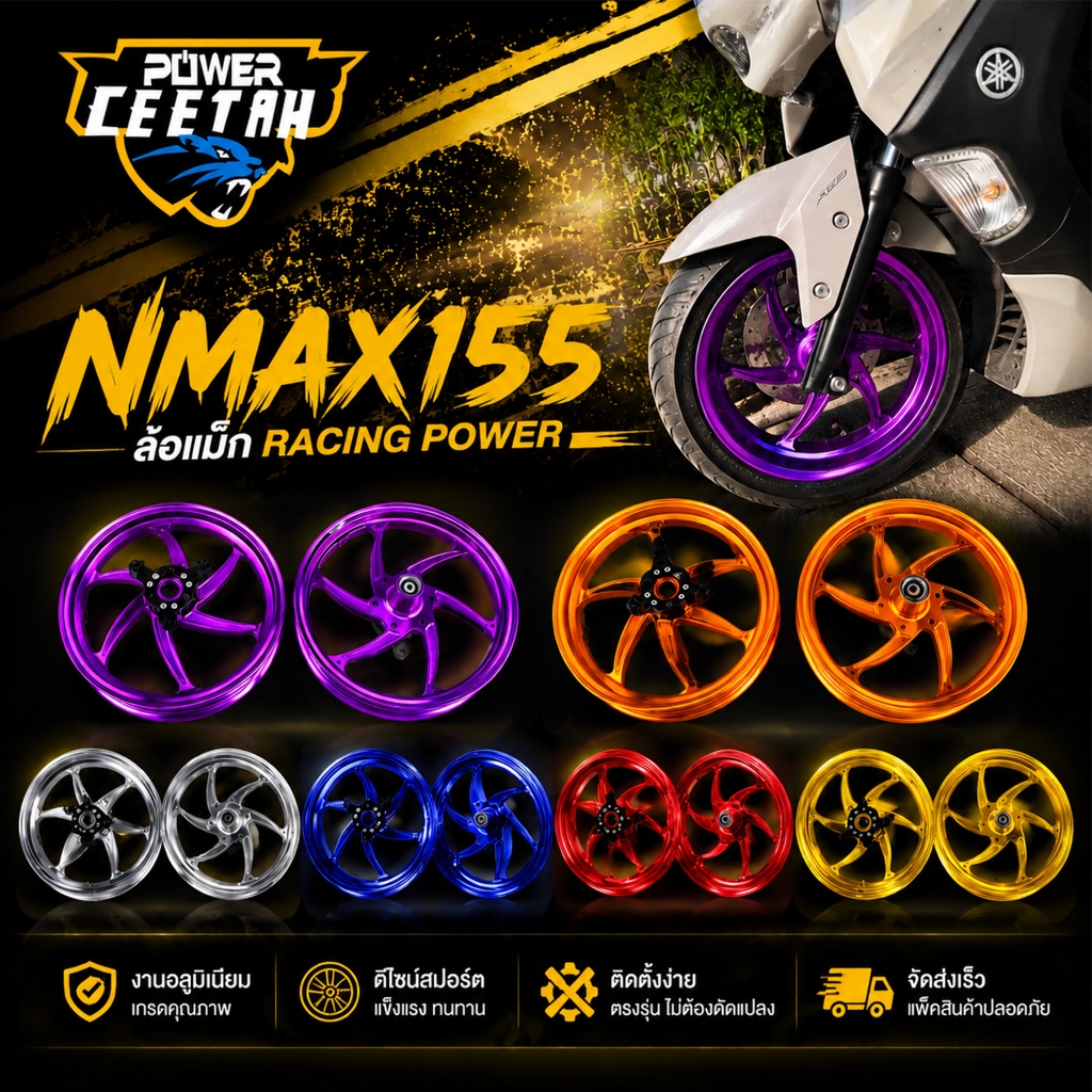 Hợp kim nmax155 V3 racingpower nhôm 1.85x1 4/2.