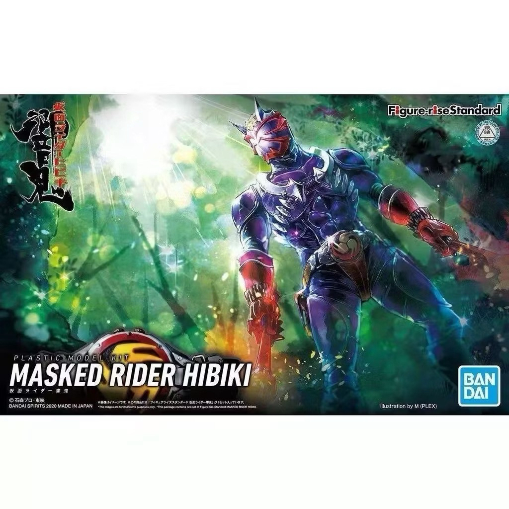 [Bandai] Figure-rise Kamen Rider frs HIBIKI Heise