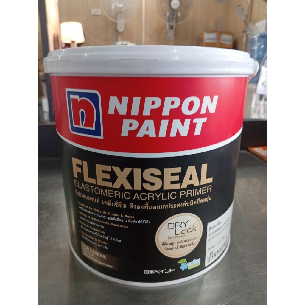 (1ถัง=4 kg)นิปปอนเพนต์ เฟล็กซี่ซีล สีรองพื้นอเนกประสงค์ชนิดยืดหยุ่น (สีขาว) สูตรป้องกันน้ำซึม
