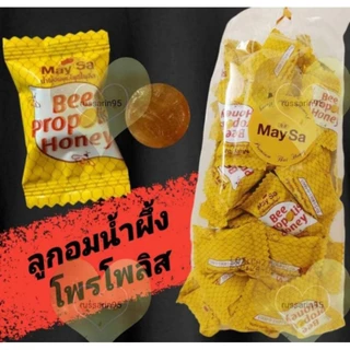 ลูกอมน้ำผึ้งเดือนห้าแท้ 100%โพรโพลิสเกรดนำเข้าจากบราซิล7%พร้อมสมุนไพรธรรมชาติลูกอมน้ำผึ้งโพรโพลิส(Brazil Green Propolis)
