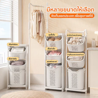 ROMO ตะกร้าอเนกประสงค์ เสื้อผ้าสกปรก ตะกร้าเก็บเสื้อผ้า แบบมีหูหิ้ว แข็งแรงทนทาน ส่งจากกรุงเทพ