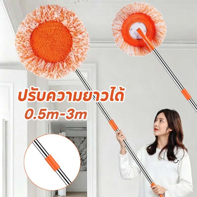 S.H ไม้ม็อบด้ามจับยาว 360° ไม้ถูพื้น สามารถหมุน และ ปรับขนาดได้ ใช้กับผนัง ห้องกระจก และรถยนต์ ทำความสะอาดเพดานง่าย