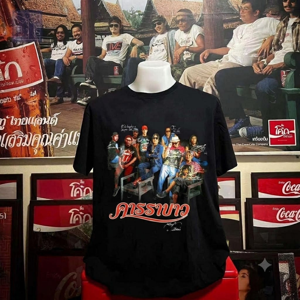 (พร้อมส่ง) เสื้อยืดวินเทจ มาลีฮวนน่า - สไตล์ไทยแท้ Unisex ผ้าฝ้ายนุ่ม ลายร็อกไทยระดับตำนาน