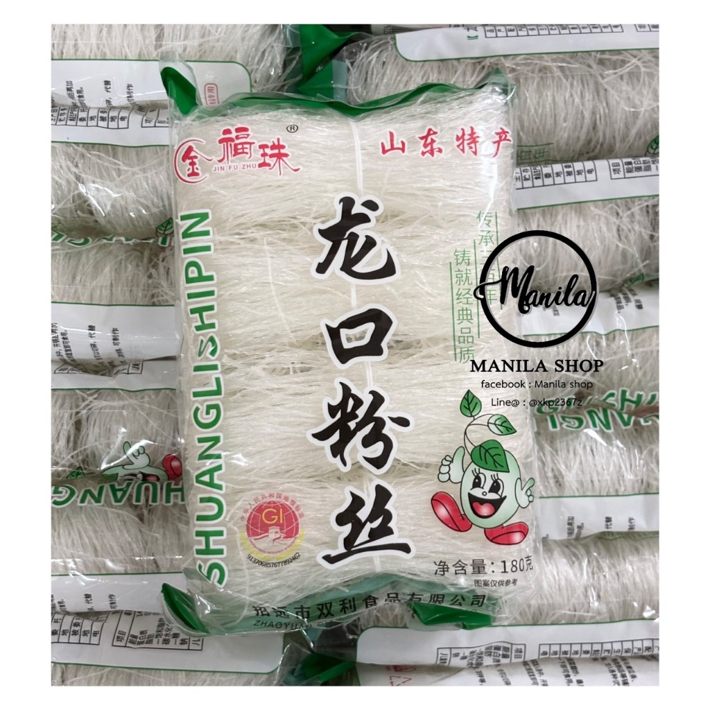🍜 วุ้นเส้น ถั่วเขียว 龙口粉丝 ทำสุกี้ ผัดวุ้นเส้น ยำ เหนียวนุ่มโดนใจ 180g