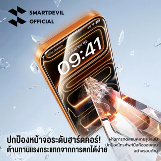 [ส่งจากไทย] SmartDevil ฟิล์มกระจก iPhone 17 16 15 Pro Max เต็มจอ ขอบดำ บางเฉียบ สัมผัสลื่น ลดรอยนิ้วมือ