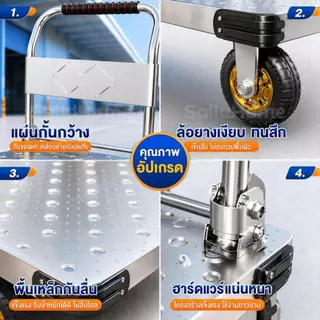 รถเข็นของ พื้นเหล็ก 4 ล้อ รถเข็นพับได้ รับน้ำหนัก 1 ตัน ล้อยางใหญ่ แข็งแรง เข็นลื่น ใช้ในโกดัง งานขนย้าย