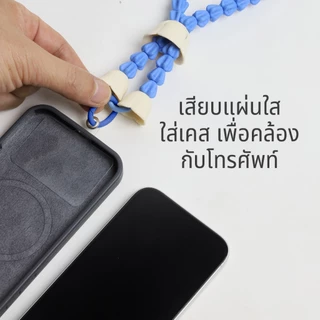 Malai Rak Phone Strap สายคล้องโทรศัพท์ ที่ห้อยโทรศัพท์ สายคล้องมือถือ ดีไซน์ พวงมาลัย Qualy