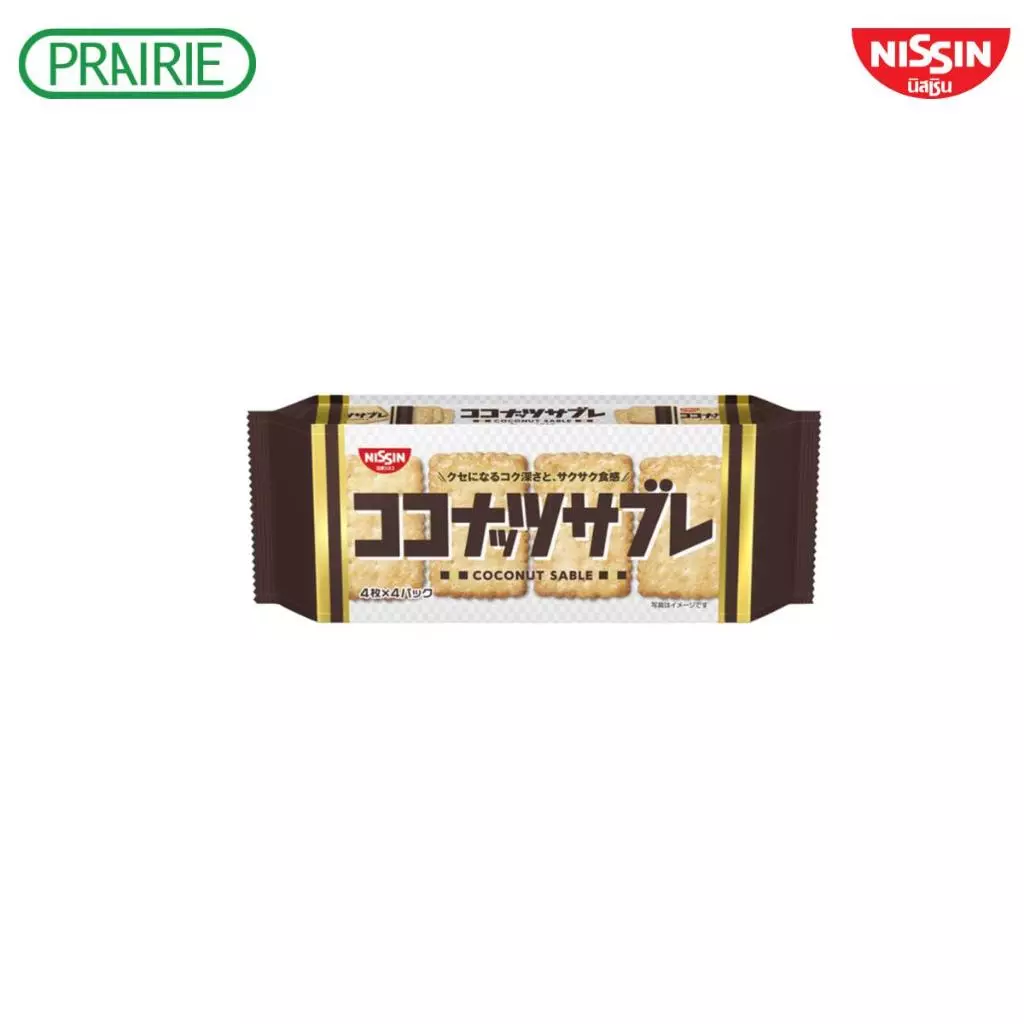 นิสชิน บิสกิต รสโคโคนัท เซเบิล 90 กรัม