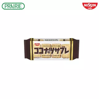 นิสชิน บิสกิต รสโคโคนัท เซเบิล 90 กรัม