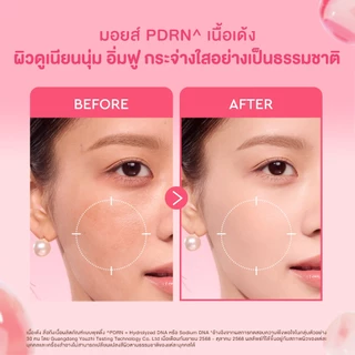 【NEW】Glad2Glow PDRN Brightening Moisturizer 30g เซรั่มหน้า กระจ่างใส Whitening Smooth Skin ลดเลือนริ้วรอย ผิวโกลว์