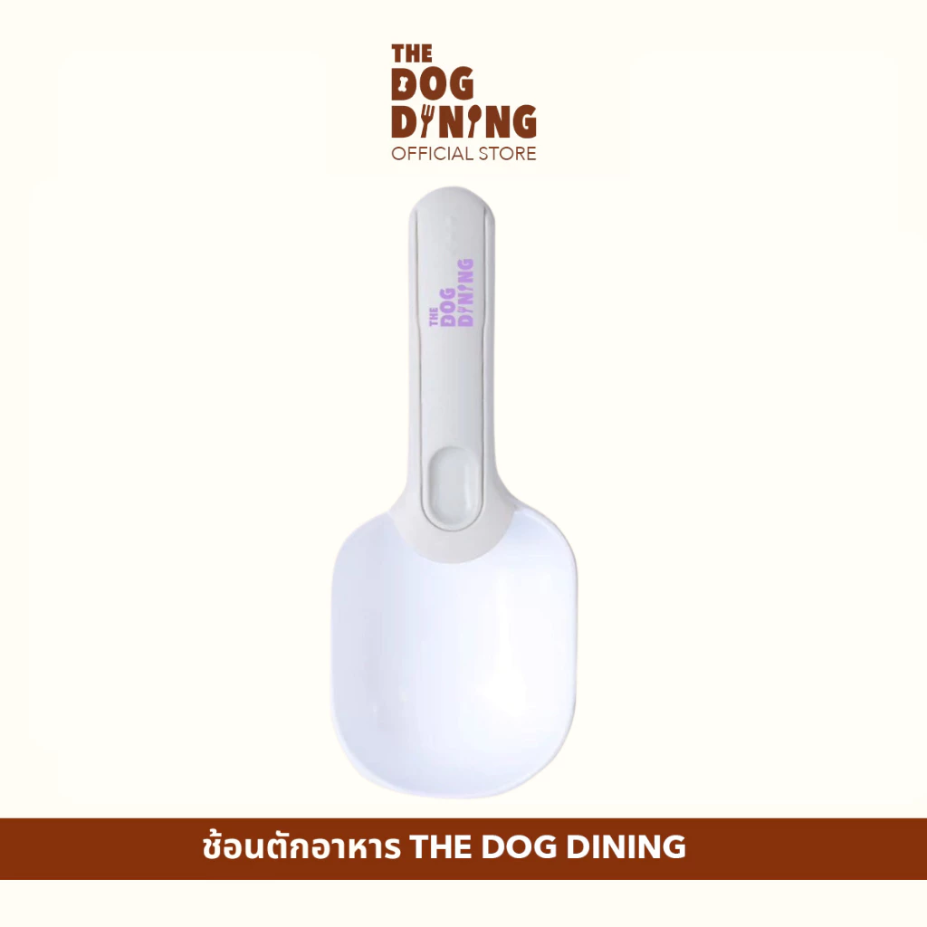 ช้อนตักอาหารสัตว์เลี้ยงจาก The Dog Dining