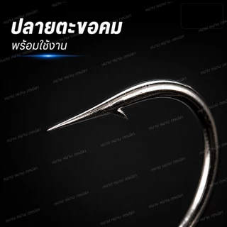 ตะขอหัวตะกั่ว Automatic Set จิ๊กเฮด Jig Head 2g 3.5g 5g 7g 10g 14g เบ็ดเหยื่อยาง ตกปลาช่อน กระสูบ ชะโด กะพง