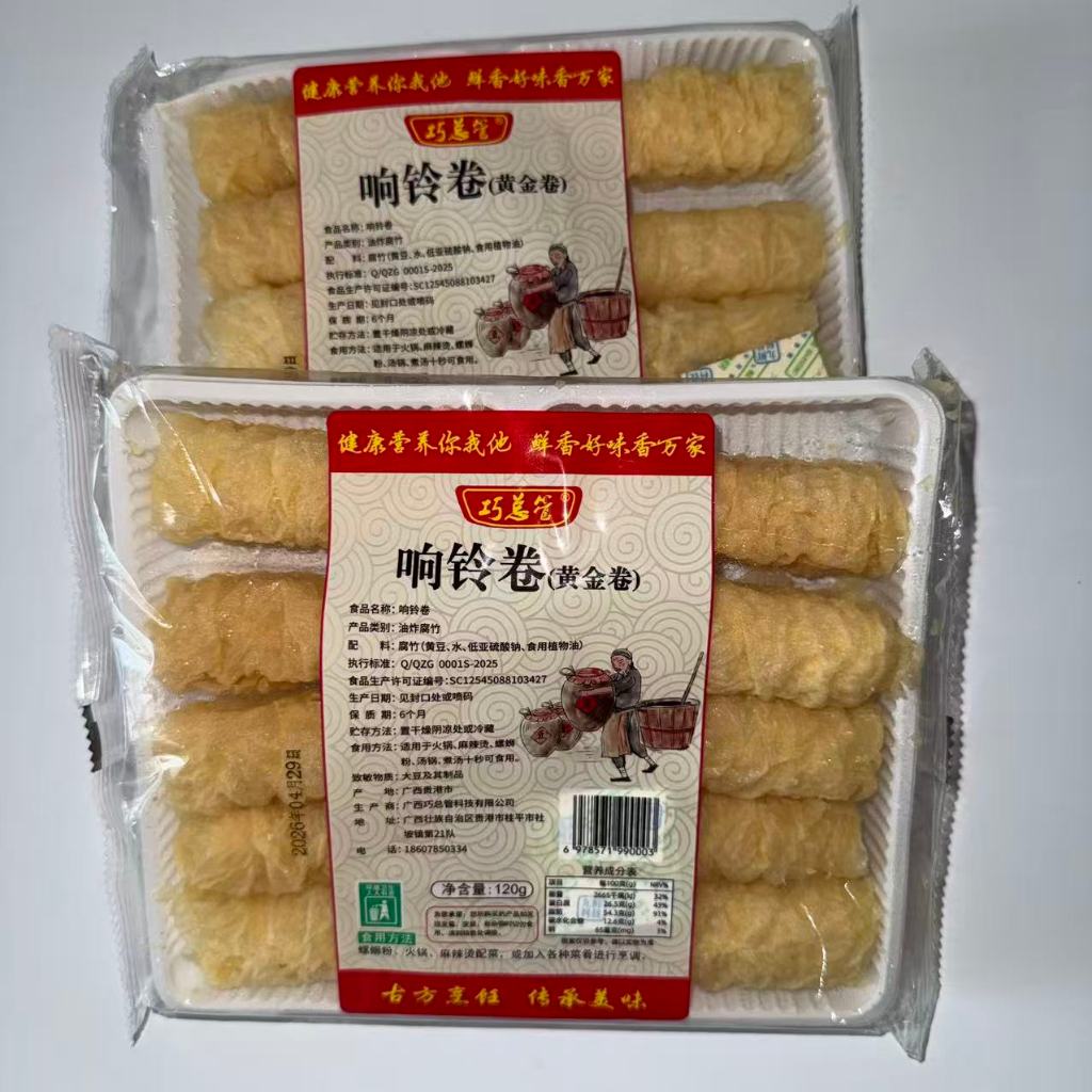 พร้อมส่ง ฟองเต้าหู้ทอดกรอบ พร้อมทาน