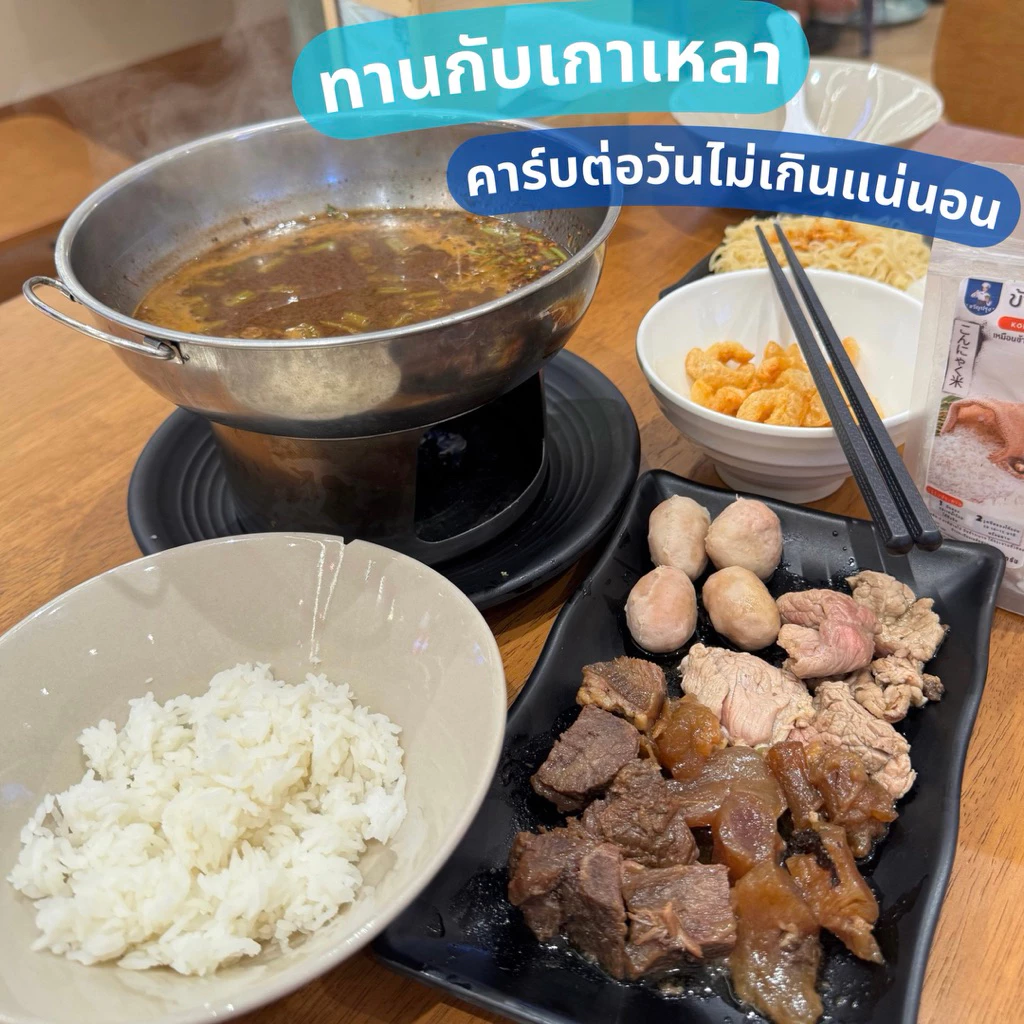 ข้าวบุกหอมมะลิ รูปแบบใหม่ เหมือนข้าวจริงที่สุด ลืมข้าวบุกแบบเก่าๆไปได้เลย 50g เฉพาะห่อพกพา โปร 5 แถม 1 thumbnail 7
