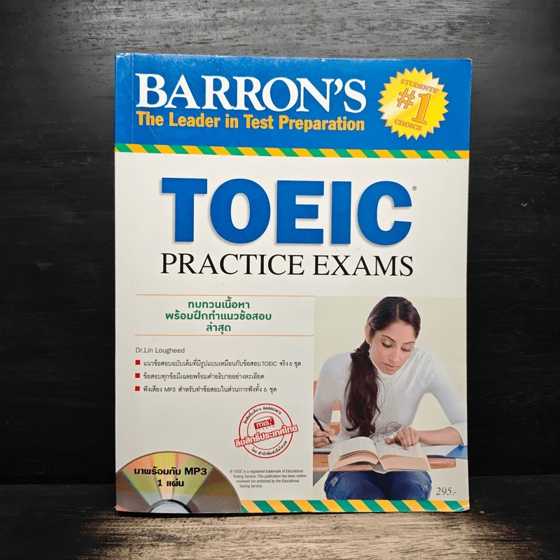 Barron's TOEIC Practice Exams 🏷️1175357