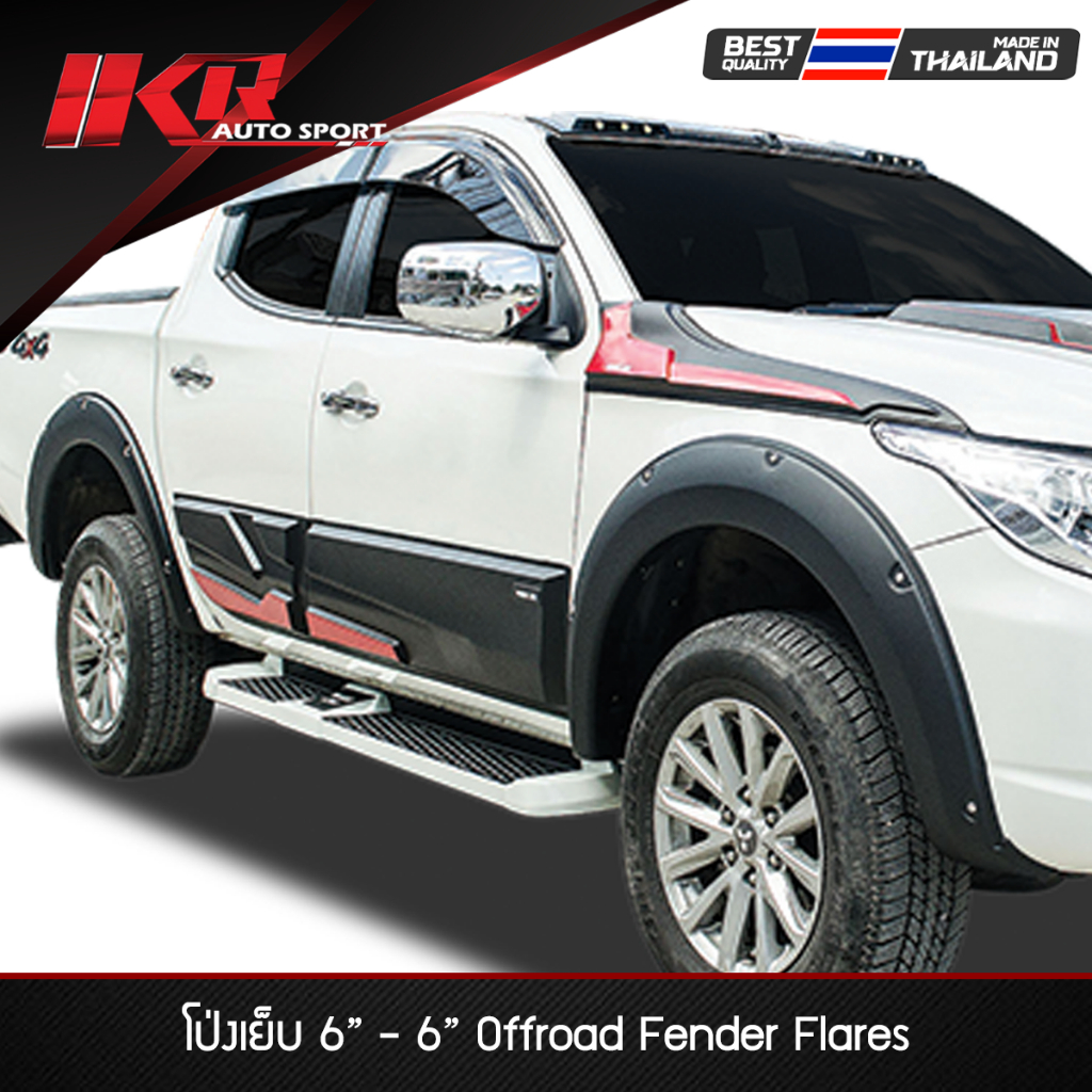 คิ้วล้อ โป่งเย็บ 6" TRITON 2015