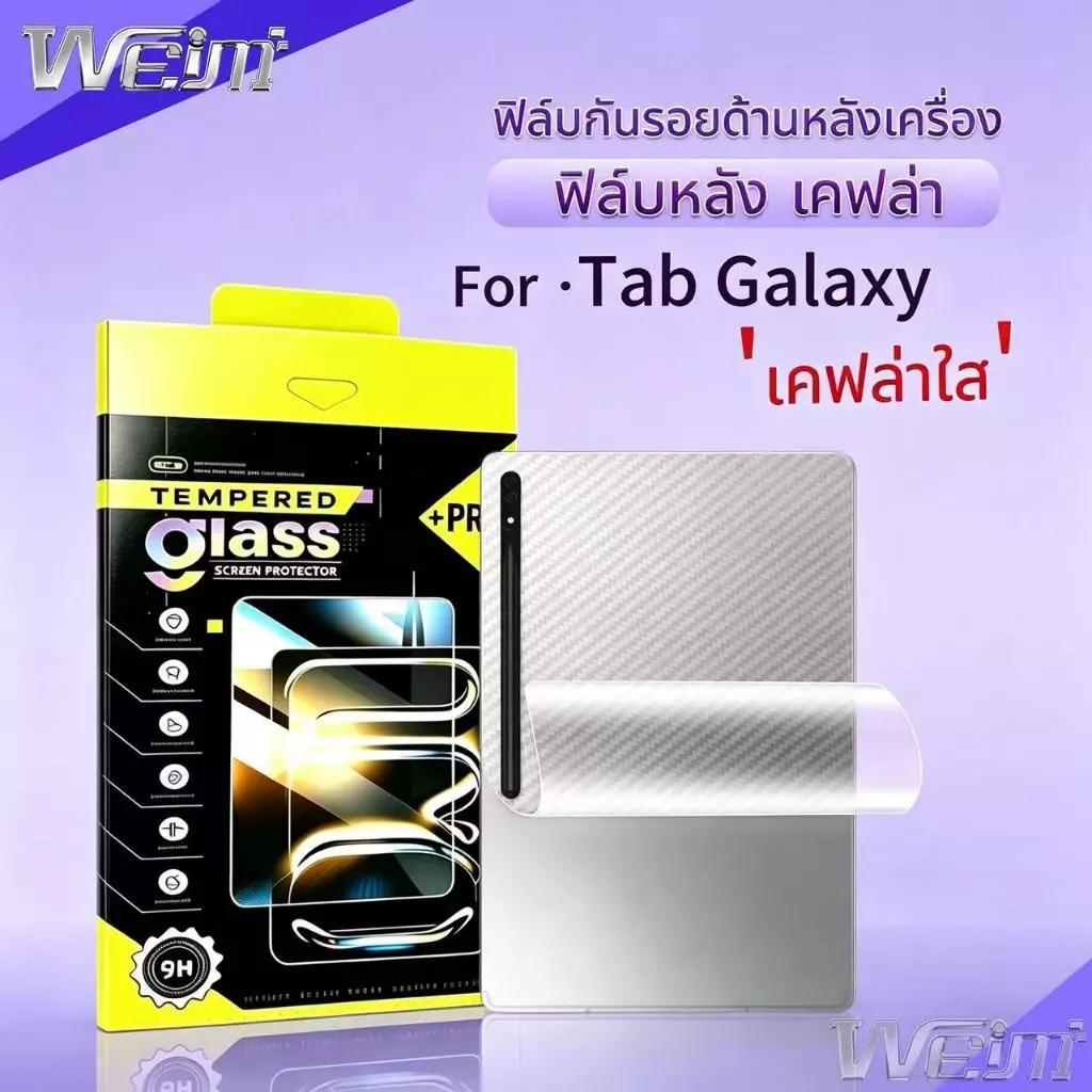 ฟิล์ม หลังแคปล่า For Samsung TAB Tab S10 lite Tab 10FE A11 A9 Tab A9 Plus Tab A7 lite MI Pad SE 8.7 Pad 8/8Pro 5/6pro