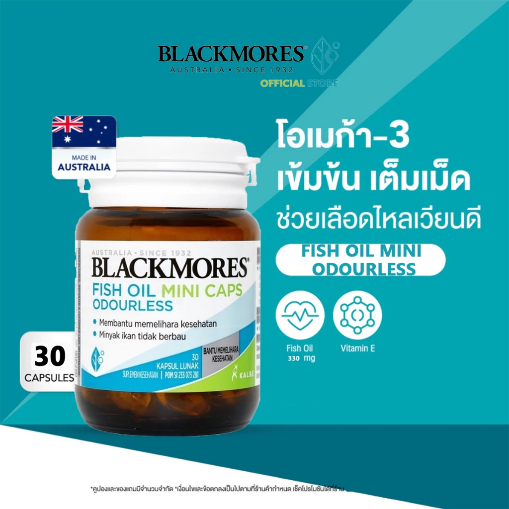 Blackmores Fish Oil Mini Caps Odourless น้ำมันปลา Blackmores แคปซูลขนาดเล็ก ไร้กลิ่น 30 เม็ด