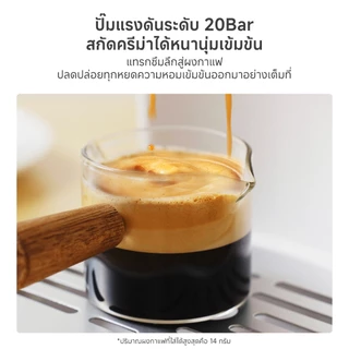 Simplus Coffee Machine เครื่องชงกาแฟเอสเปรสโซ 20Bar แรงดันสูง ถังน้ำ 1.2L KFJH014