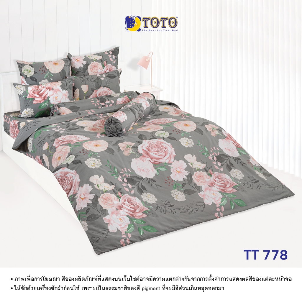 TOTO ชุดเครื่องนอน ลาย TT778  ลายทั่วไป (S07) 69#7
