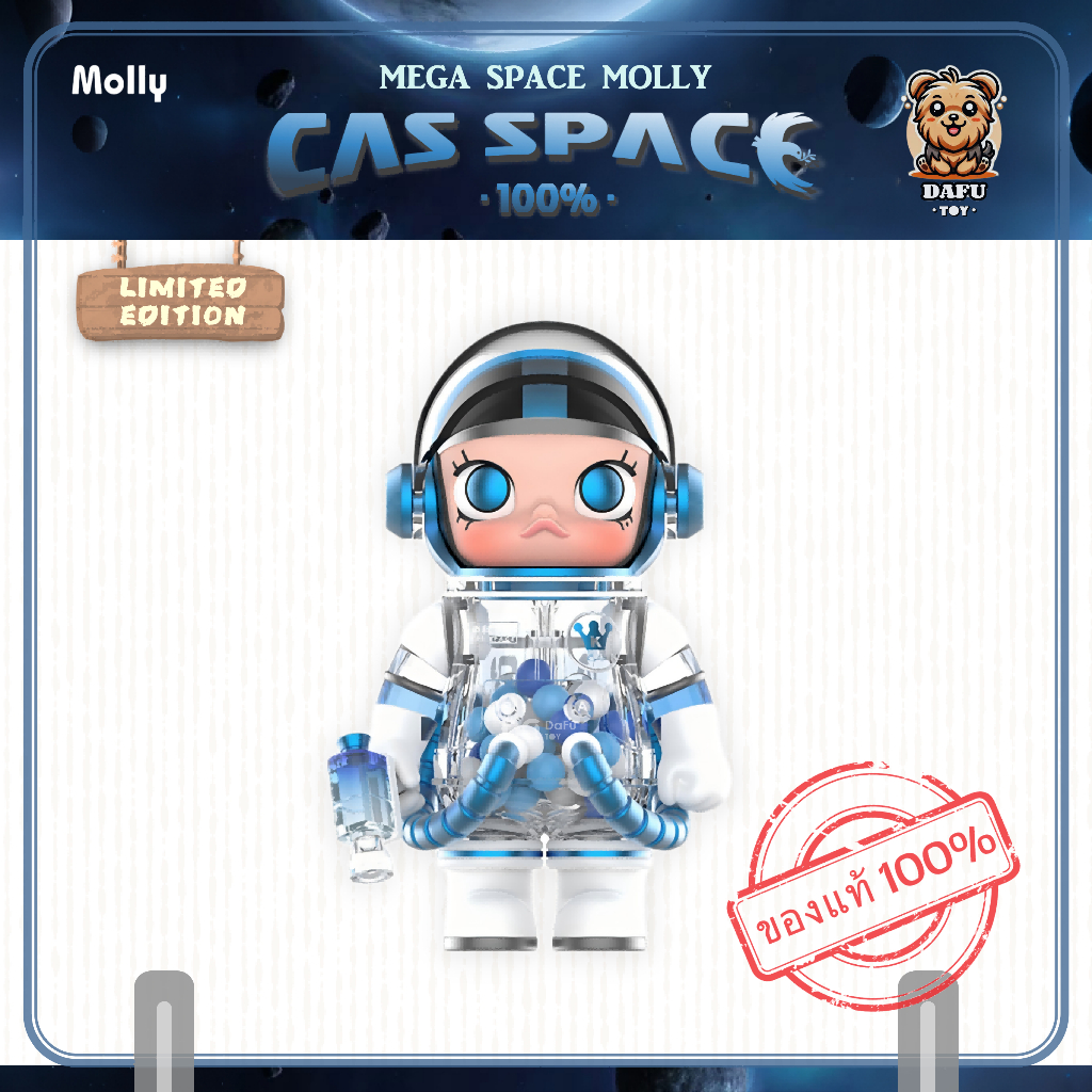 พร้อมส่ง🇹🇭**LIMITED EDITION**MEGA SPACE MOLLY 100% CAS SPACE Figure ✨𝗗𝗮𝗙𝘂 𝗧𝗢𝗬