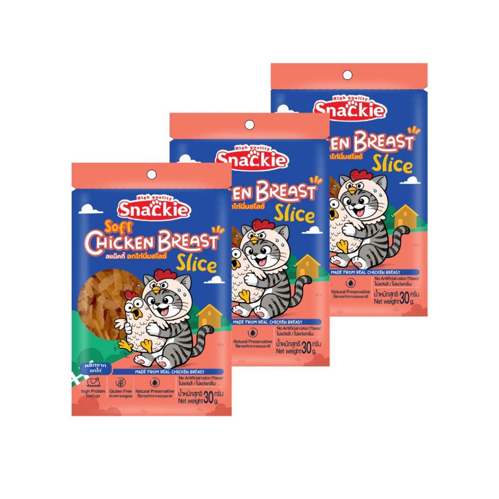 สแน็คกี้ อกไก่นิ่มสไลซ์ Soft Chicken Breast Slice  30g x 3