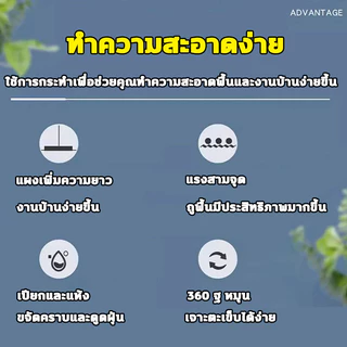 ไม้ถูพื้นรีดน้ำ ไม้ถูพื้นอเนกประสงค์ ไม้ถูพื้น ไม้ม็อบ+ผ้าม็อบไมโครไฟเบอร์ สามารถใส่เป็นเสื้อผ้าเก่าและผ้าเช็ดเก่า
