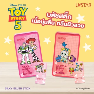 U STAR Silky Blush Stick บลัชสติ๊กแก้มฉ่ำ ทาง่าย สีชัด นัวละมุน Toy Story