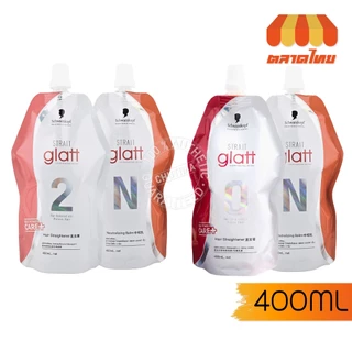 ครีมยืดผม ชวาร์สคอฟ สเตรท แกลทท์ 0+N / 2+N Schwarzkopf Professional Strait Glatt 0+N / 2+N 400 ml.