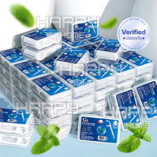 (รุ่นใหม่แท้100%)ไหมขัดฟัน2IN1ชนิดด้าม50ชิ้น ทางการแพทย์ ไม้จิ้มฟันพลาสติก ไหมขัดฟันแบบแท่ง แปรงขัดซอกฟัน แปรงสีฟัน