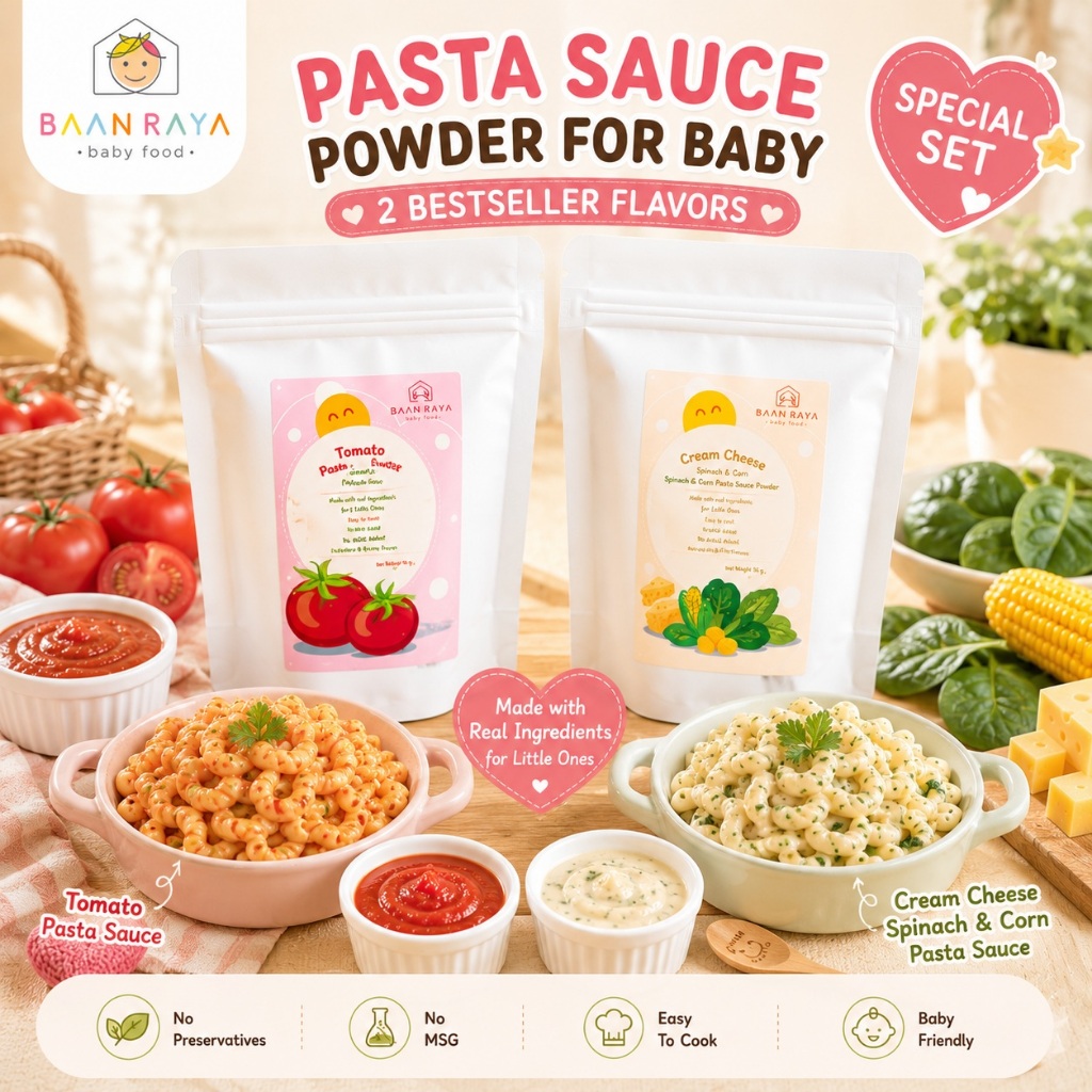 🔥Promotion🔥🍅🧀 ผงทำซอสพาสต้าเด็ก Tomato & Cream Cheese Pasta Sauce Powder BLW ทำซอสพาสต้า ซุปครีม มักกะโรนี Baan Raya
