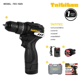 [TEC-1020]TAITITEC สว่านไฟฟ้าไร้สาย16.8V สว่านไร้สาย ปรับแรงบิดได้ เจาะไม้ เจาะเหล็ก ขันสกรู บลัสเลส