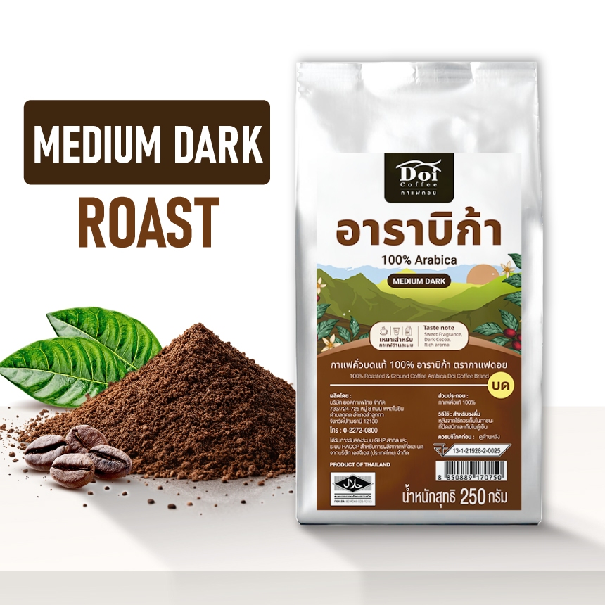 Arabica เมล็ดกาแฟ 250g. คั่วกลางเข้ม Doi Coffee