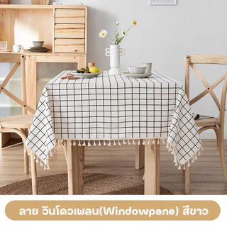 ผ้าปูโต๊ะ ลาสติกปูโต๊ะ วัสดุpeva กันน้ำกันน้ำมันทนร้อน ทำความสะอาดง่าย ลายมินิมอล