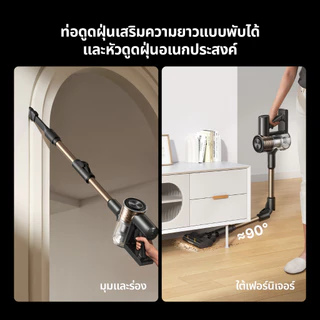 [2026 NEW]Dreame R10S Lite Stick Vacuum เครื่องดูดฝุ่นไร้สาย 20,000Pa ท่อพับได้90° LEDส่องฝุ่น30ซม. แบต45นาที กรอง99.9%