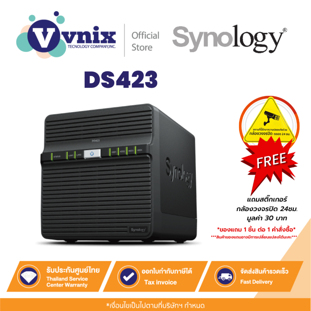 Synology DS423 DiskStation 2 GB DDR4 non-ECC 4-core 1.7 GHz 64-bit By Vnix Group