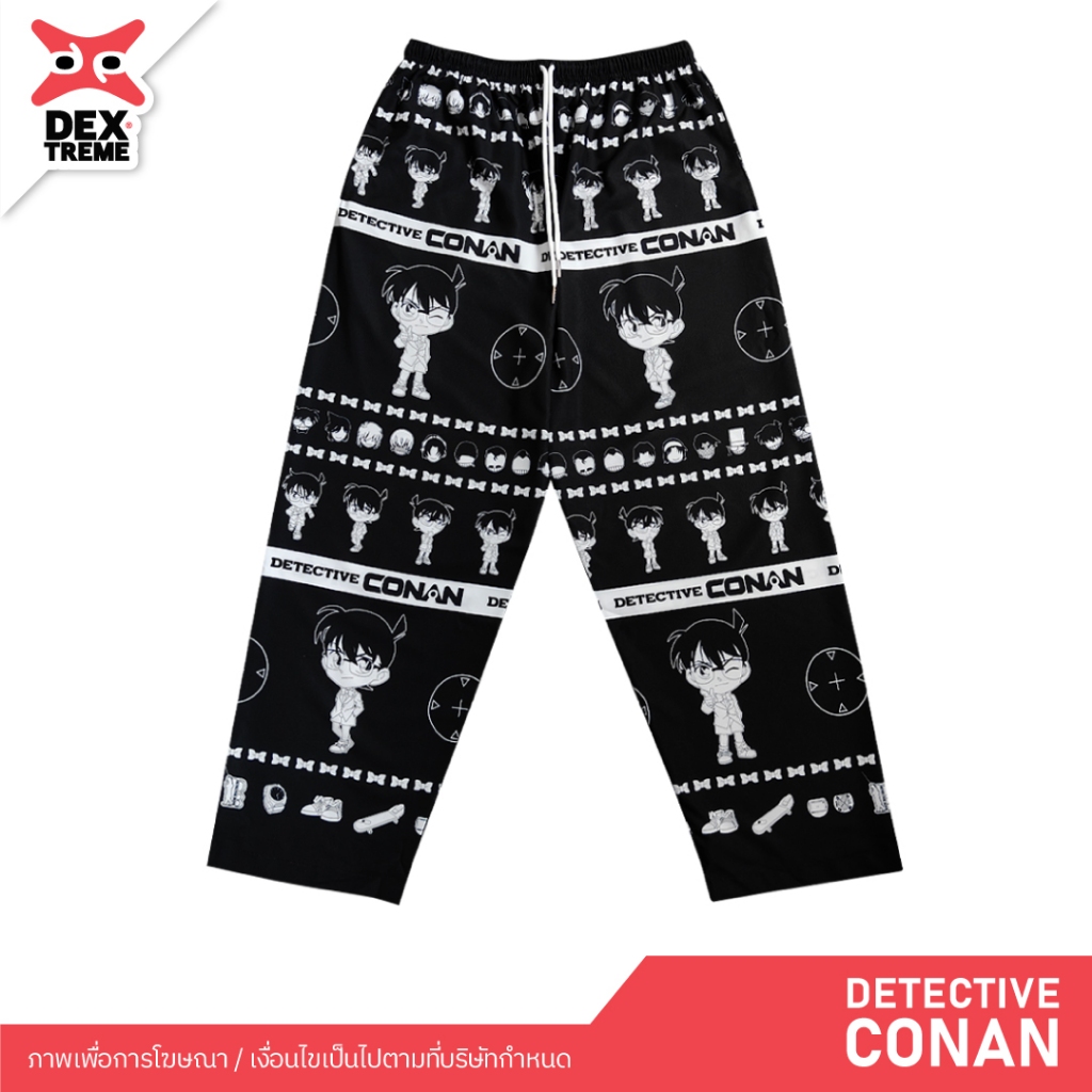 DEXtreme - กางเกงช้างโคนัน CONAN SERIES (DCN-061)