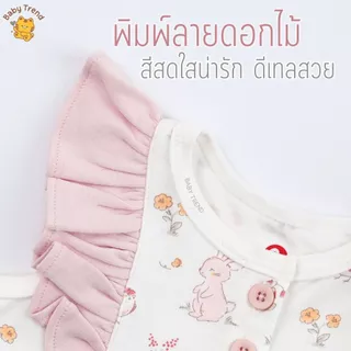 Elegant Kids ชุดลูกสาว 0-12 เดือน รอมเปอร์แขนกุดระบาย Organic Floral Collection | Baby trend