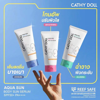 Cathy Doll Aqua Sun Body Sun Serum SPF50+ PA++++ เซรั่มกันแดดผิวกาย (เลือก 3 สูตร: โทนอัพ / สูตรเย็น / ผิวโกลว์)