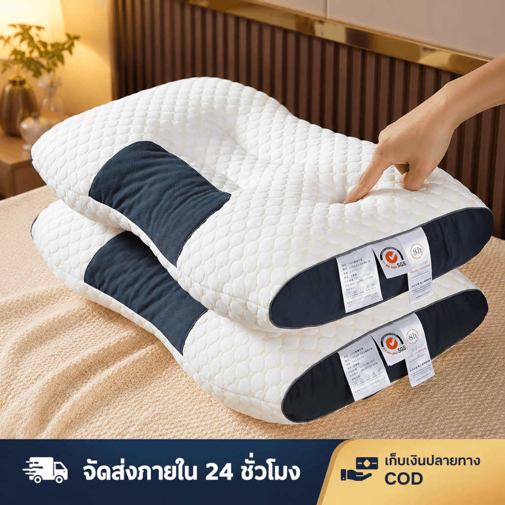 หมอนยางพารา 3D เพื่อสุขภาพ ระบายอากาศดี รองรับต้นคอ ลดกรน หลับสบาย ไม่ยุบตัว หมอนสุขภาพพรีเมียม