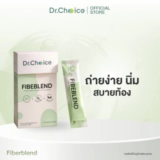 [ไฟเบอร์] FibeBlend Soluble prebiotic complex