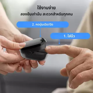 🔥HOT🔥เครื่องวัดออกซิเจนปลายนิ้ว จอOLED ใช้งานง่าย พกพาสะดวก การชาร์จ USB ของแท้ Pulse Oximeter