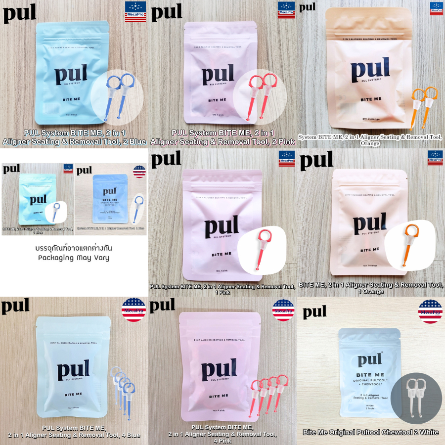 PUL® PUL System BITE ME, 2 in 1 Aligner Seating & Removal Tool เครื่องมือถอดและใส่อุปกรณ์จัดฟันแบบใส Food Grade