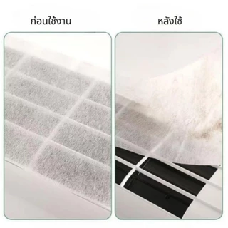 【 BUY 5 FREE 5 】แผ่นกรองอากาศ ผ้าดักฝุ่นเครื่องปรับอากาศทั่วไป ติดตั้งง่าย กรองฝุ่นละออง Air conditioning filter