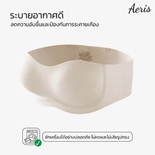Aeris บราเกาะอก ไร้โครง เกาะแน่นไม่เลื่อนหลุด เสื้อในเกาะอก ใส่สบาย กระชับทรงสวย บราเกาะอกเจลลี่ ไม่กดทับ (มีสายแถม)