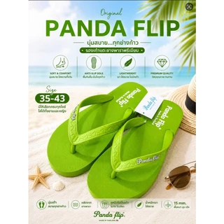 รองเท้าแตะ Panda Flip ใส่สบาย ผลิตจากยางพารา