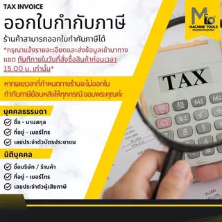 ปั๊มอัดมือหมุน 0.5 ตัน MEGA รุ่น AP-0.5 รับประกันนาน 6 เดือน By mcmachinetools