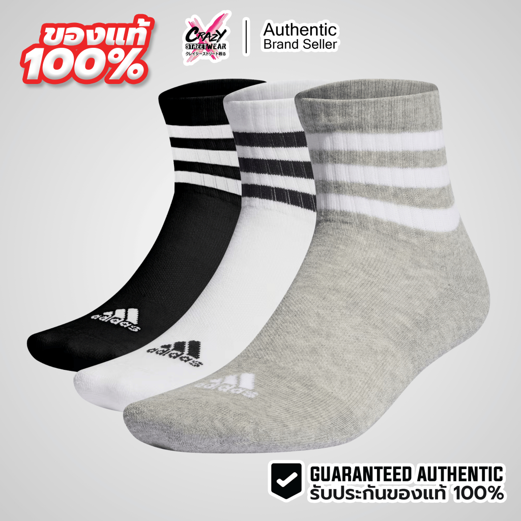 แพ็ค 3 คู่ !! ถุงเท้า Adidas 3-Stripes Cushioned Ankle Socks ของแท้ 100% ( IC1318 ) สินค้าลิขสิทธิ์แท้ อาดิดาส